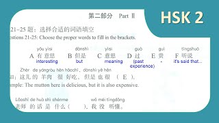 HSK 2 Lesson 14 Workbook Page 128 Correction