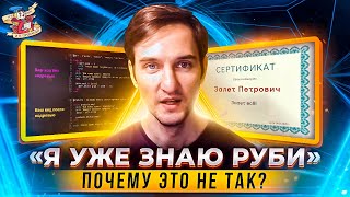 Программисты-самоучки. Зачем нужен код-ревью 🔍