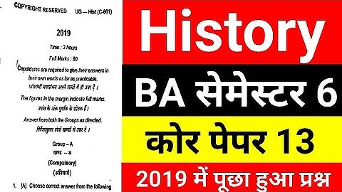 #semester 6 history honours core 13, history honours semester 6 question paper ,