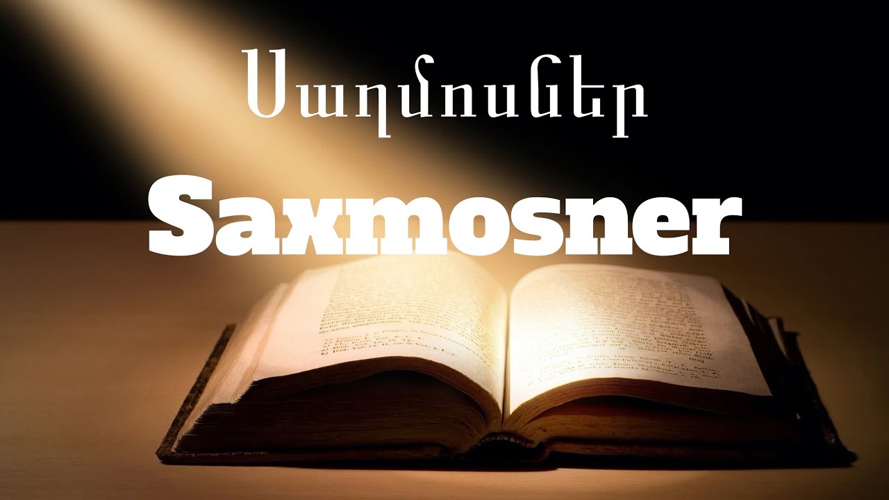Saxmos Սաղմոսներ - Saxmosner 1-150 - YouTube