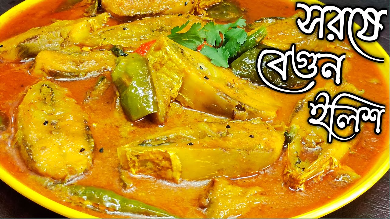 Іштегі үлкен нысандарды қараңыз