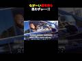 ㊗️1000万再生!!ながーい信号待ち 思わずっ・・・!! #ほっこりショート