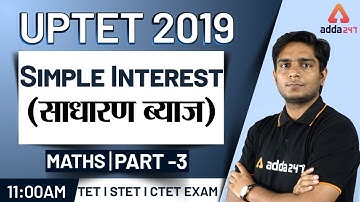 UPTET 2019 | Maths | Simple Interest (Part 3)