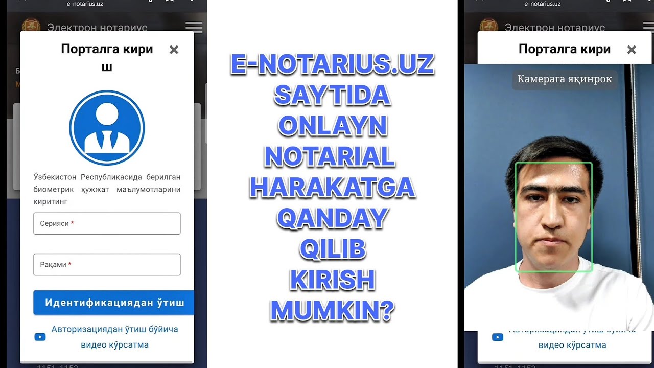 Onlayn notarial harakatga qanday qilib kirish mumkin? Onlayn notarius, Video aloqa
