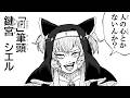 【雑談】夏の心とかないんか?【#ぶいぱい┊#鍵宮シエル】