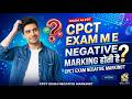 🔥CPCT परीक्षा में नेगेटिव मार्किंग होती है ? CPCT 2026 #cpct #cpct_की_तैयारी_कैसे_करें #tomarsir