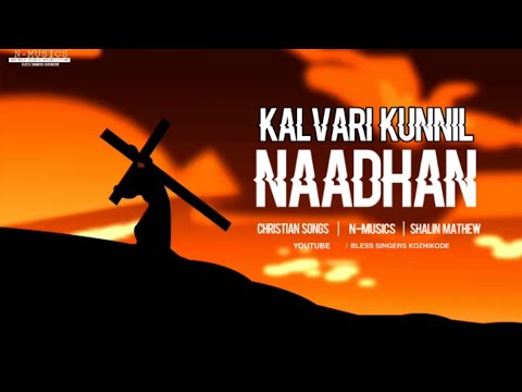 kalvari-kunnil-naadhan-|-shalin-mathew-|-n-music™-|-christian-status