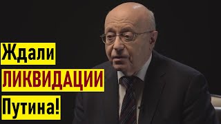 Донбасс хотели сдать! Кургинян о бегстве Стрелкова и сбитом MH-17