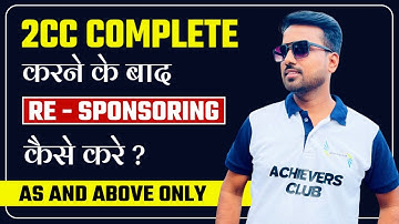 How To Change Sponsor In FLP ? || Re - Sponsoring Of Assistant Supervisor In FLP || Gaurav Kumar