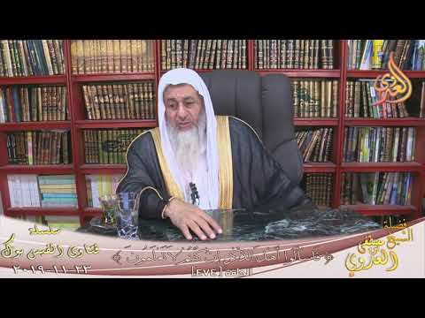 حكم الإستشراف الشيخ مصطفي العدوي