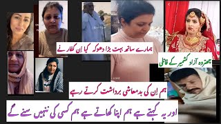 Chattroh Azad Kashmir Chairman Riyasit Is A Nosar