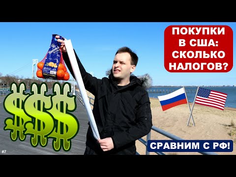 Видео: Сколько времени нужно, чтобы получить разрешение на налог с продаж в Техасе?