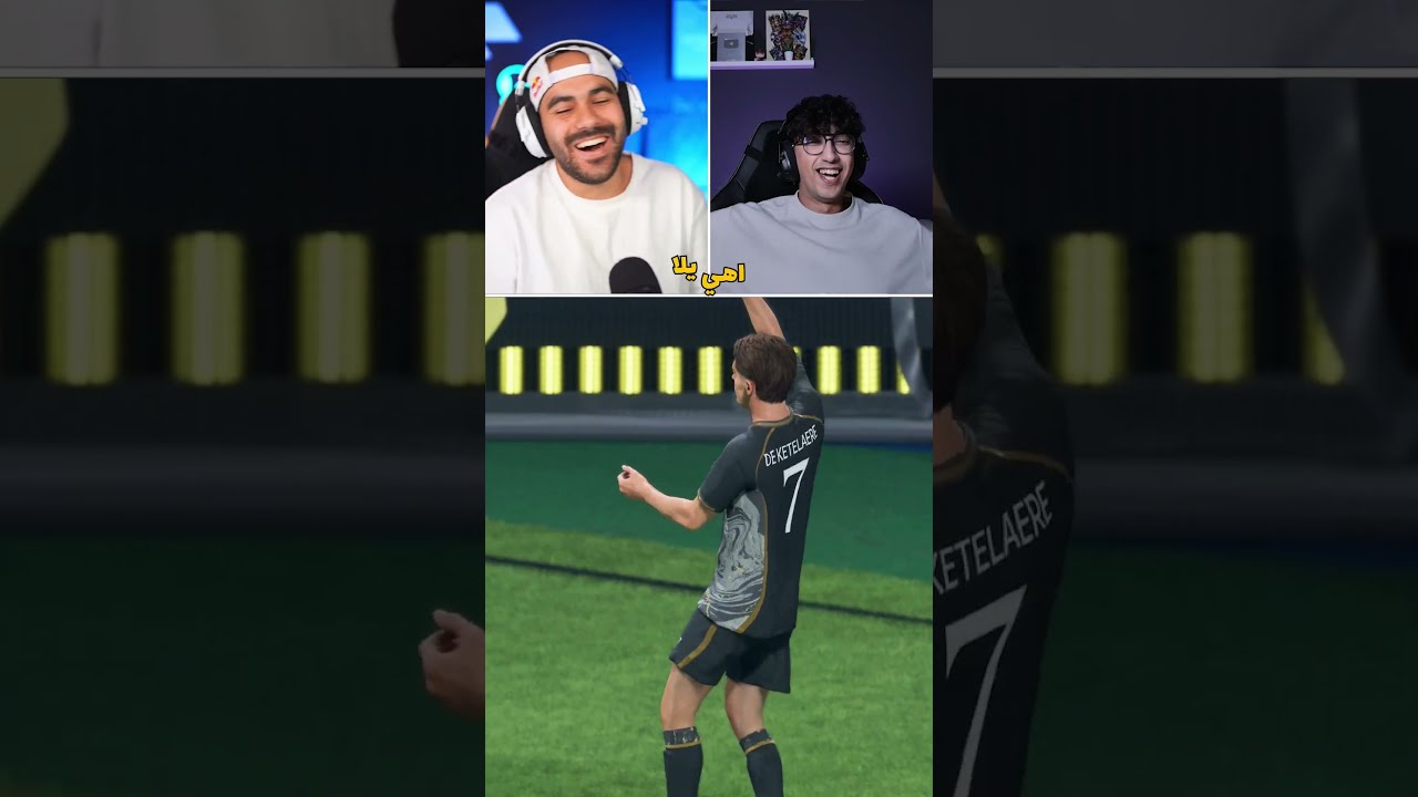 الدو الي مش مفهوم 😂