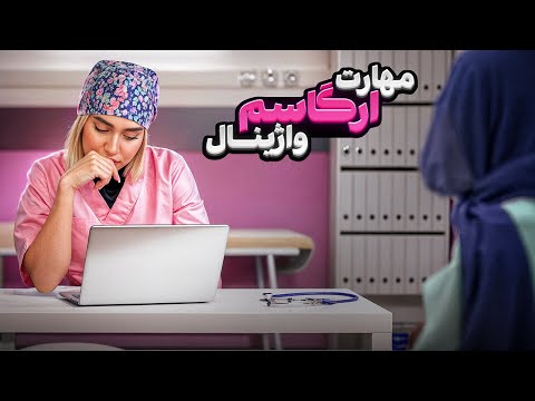 مهارت ارگاسم واژینال چگونه ارگاسم در زمان دخول تجربه کنم 
