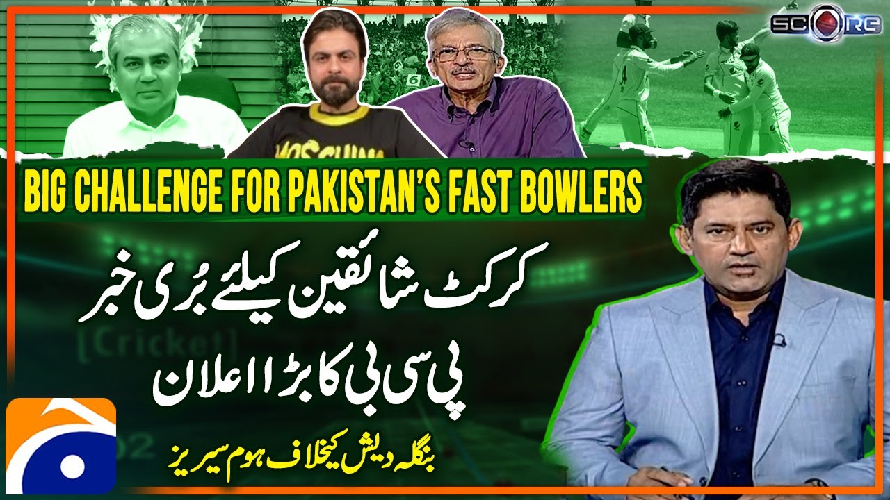 Bad news for cricket fans - PCB's Big Announcement - Score - Yahya Hussaini