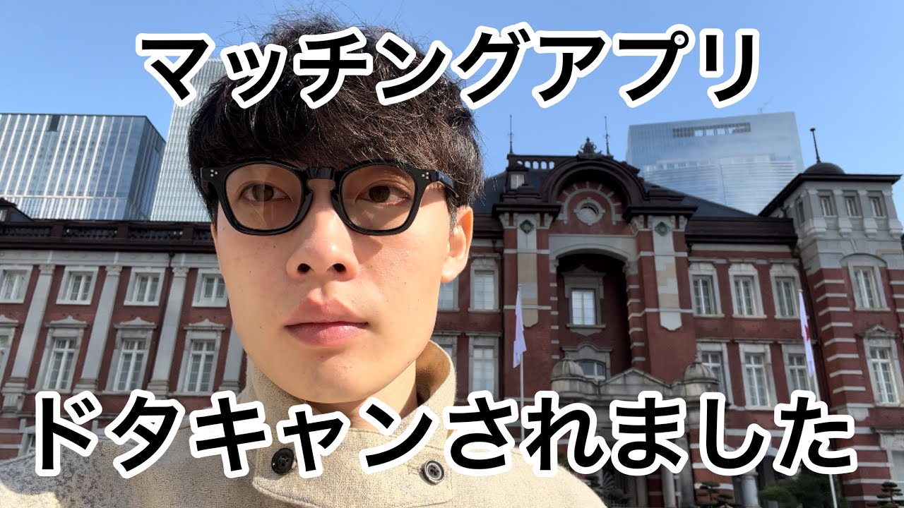 デートをドタキャンされた24歳男性の社会人Vlog【マッチングアプリ】