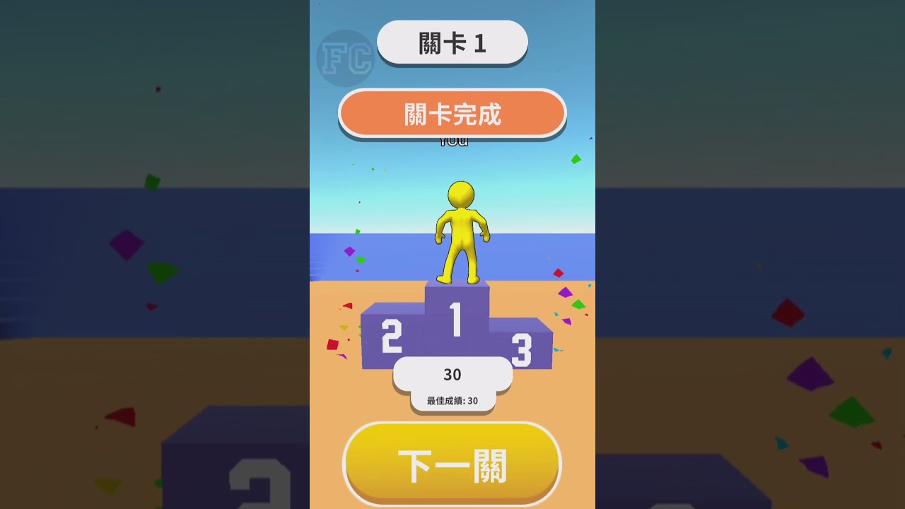 Jump Dunk 3D EP1 dance