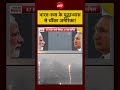 Syed Suhail| India-Russia Military Exercise: भारत-रूस के युद्धाभ्यास से चौंका US! | #topnews #war