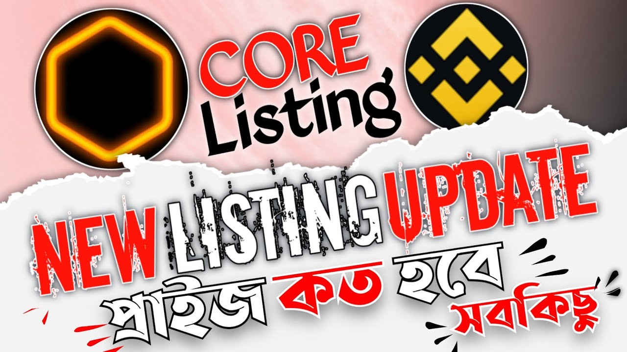 Core Dao Update | Core Dao Update Today Bangla | Core Launch Date | Core Listing Price