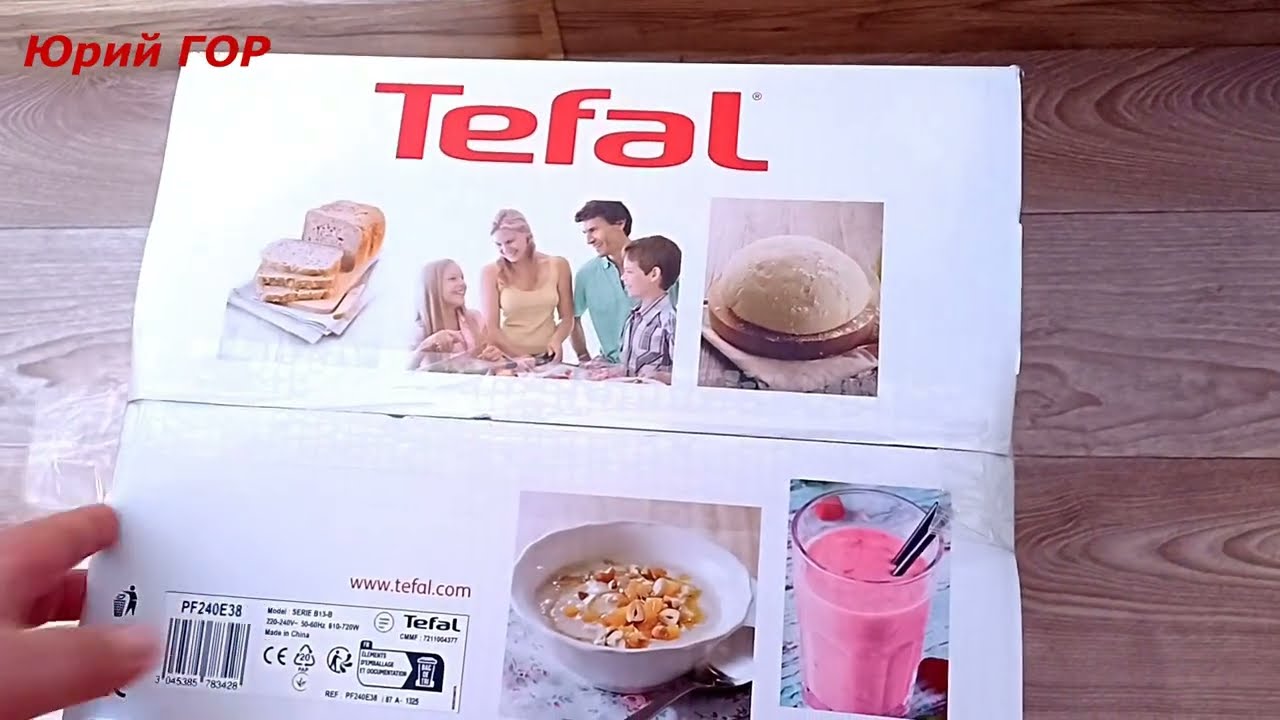 Хлебопечка. TEFAL Pain et Delice PF240E38.