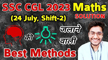 Set-26 : SSC CGL 2023 Maths Solution by Rohit Tripathi : CGL Solved Paper 🔥