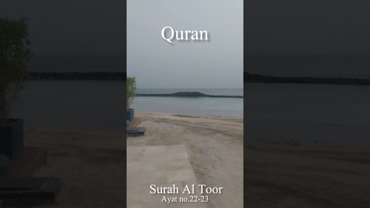 Jannat Mein Sharab Kese Honge // Surah Al Toor // Quran Tilawat With Urdu Translation 😊