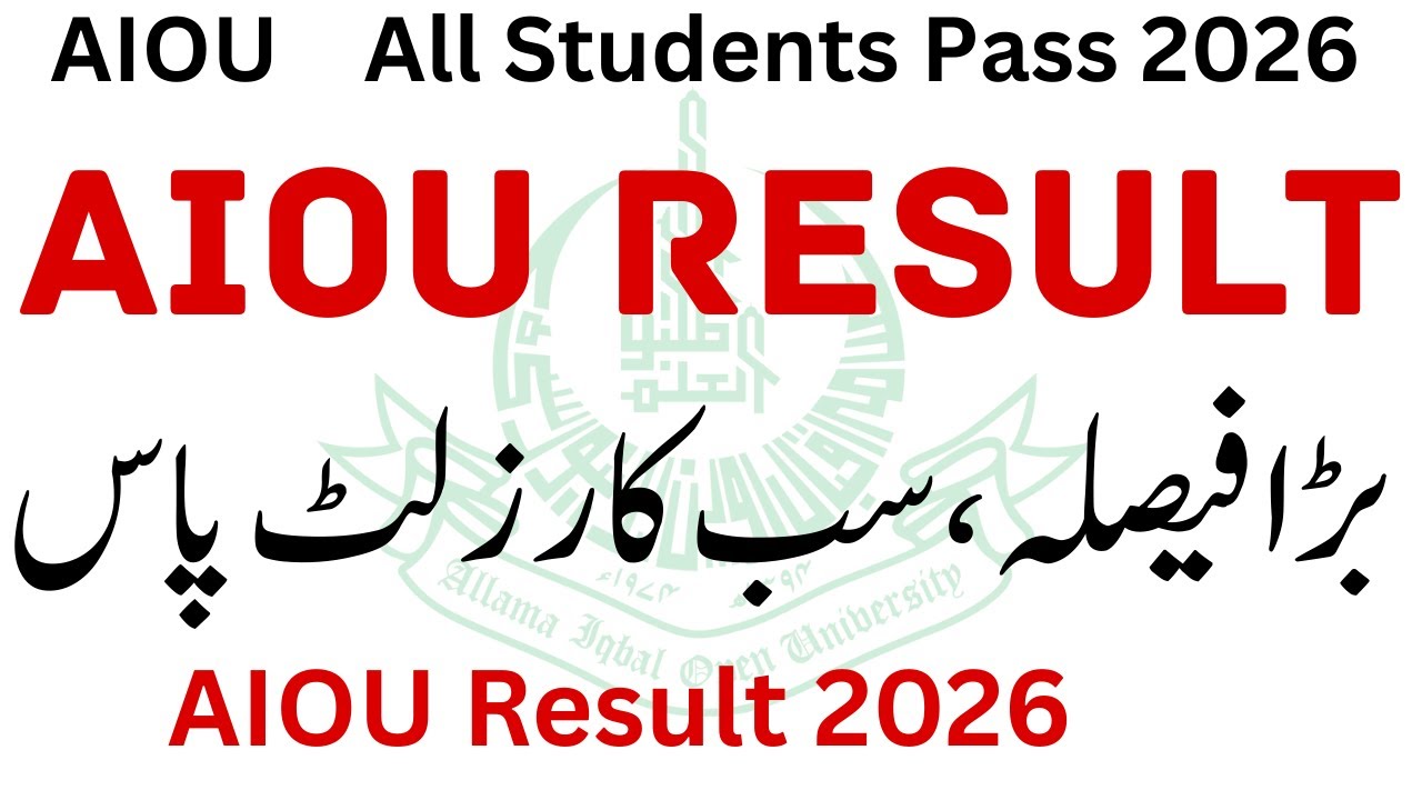Good News All Students Result Fail Pass 2026 | AIOU Result Pass 100% | AIOU Result Update 2026
