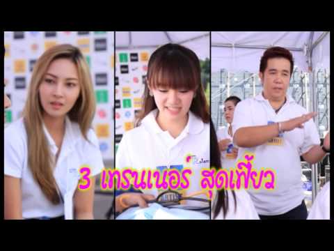 ยิ้มกระจายสบายดี - ณัฏฐ์ กิตติสาร อาร์ สยาม ท่าใหญ่