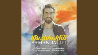 Khoshbakhti - Saman Jalili