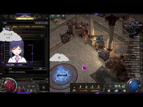 🌈chill | PathofExile2 | ぽえ～【静凛/にじさんじ】