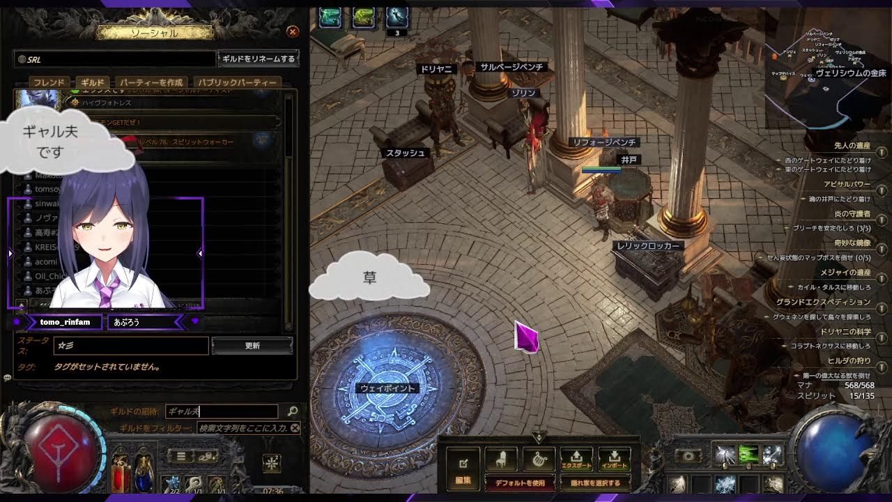 🌈chill | PathofExile2 | ぽえ～【静凛/にじさんじ】