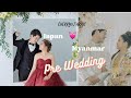 ဂျပန် မြန်မာ (Pre Wedding Cinematic Video)