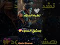 حاله واتس اب رومانسي جامده حلقولو انتي احلا بنت في كوكبنا واكل قلوب 
