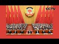 《十三届全国人大三次会议开幕会》Opening session of the 13th National People's Congress 20200522  | CCTV中文国际