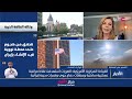 فيروز الكرواني من واشنطن: