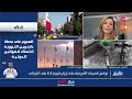فيروز الكرواني من واشنطن: