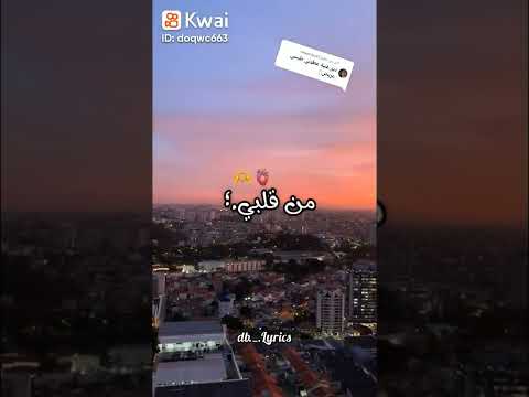 اعطوني طبسي عريض 