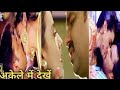 Hot scene | Bhojpuri hot scene | akshara singh ke sexy video | kissing scene