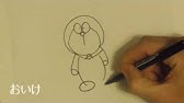簡単 のび太の書き方 ゆっくり描いてみよう ドラえもん How To Draw Nobita Youtube