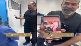 عاوزه ابقى زى الصوره دى .. طبيب تجميل يحول أمراءه إلى ملكة جمال شاهد ماذا فعل بالفيديو ..