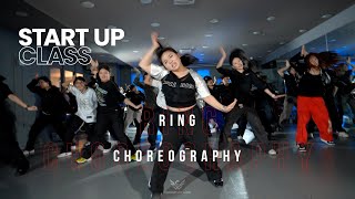 [START UP] 쿠기 (Coogie) - 'Buck' l Ring Choreography