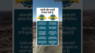 Difference Between Guarantee And Warranty Motto Knowledge