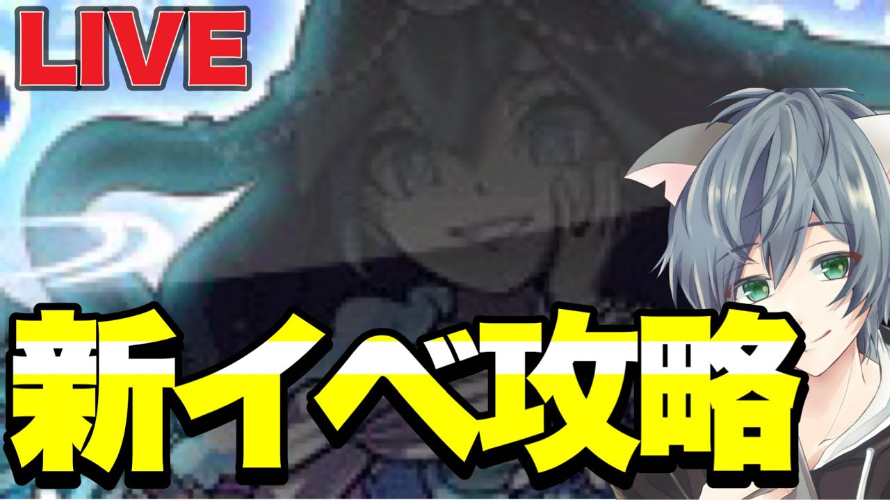 12月前半新イベント攻略配信！！【ぷにぷにLIVE】 - YouTube