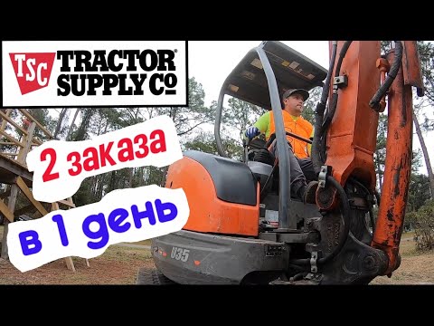 Video: Tractor Supply suötürücüləri satırmı?
