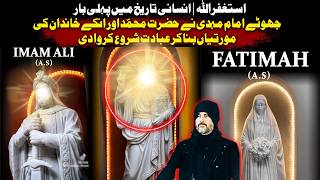 Download Lagu Images \u0026 Statues Linked to Prophet Muhammad ﷺ? Here’s What’s Really Happening !! MP3