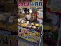 #travel #thaistreetfoods #waffles #วาฟเฟิล #ตลาดนัด