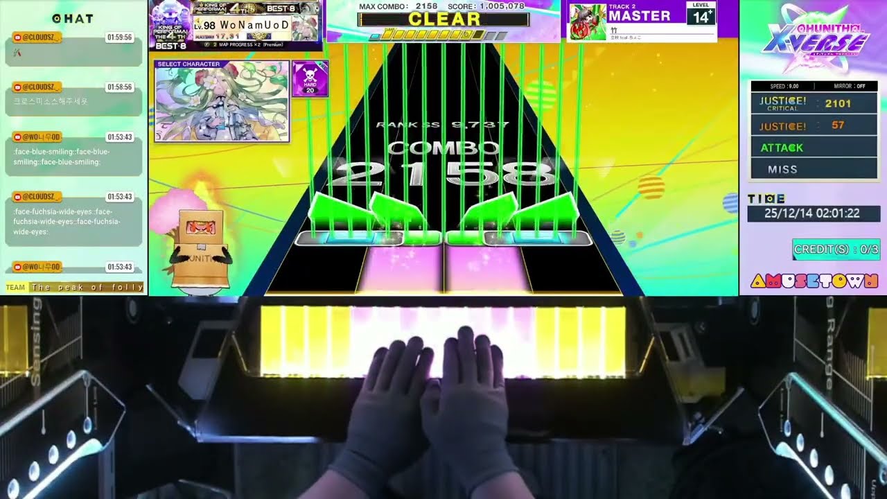 CHUNITHM X-VERSE] 竹 [MASTER 14+] 57-0-0 ALL JUSTICE - YouTube
