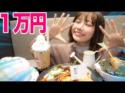 YouTuberカフェのメニュー1万円食べきるまで帰れませんしたら予想外の結末に…