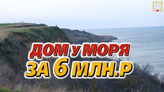 Строить дом в ипотеку: цены, плюсы и минусы, выбор участка‼️Самый полезный выпуск