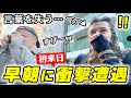 初来日の外国人観光客が早朝散歩をしたら驚きの光景が…
